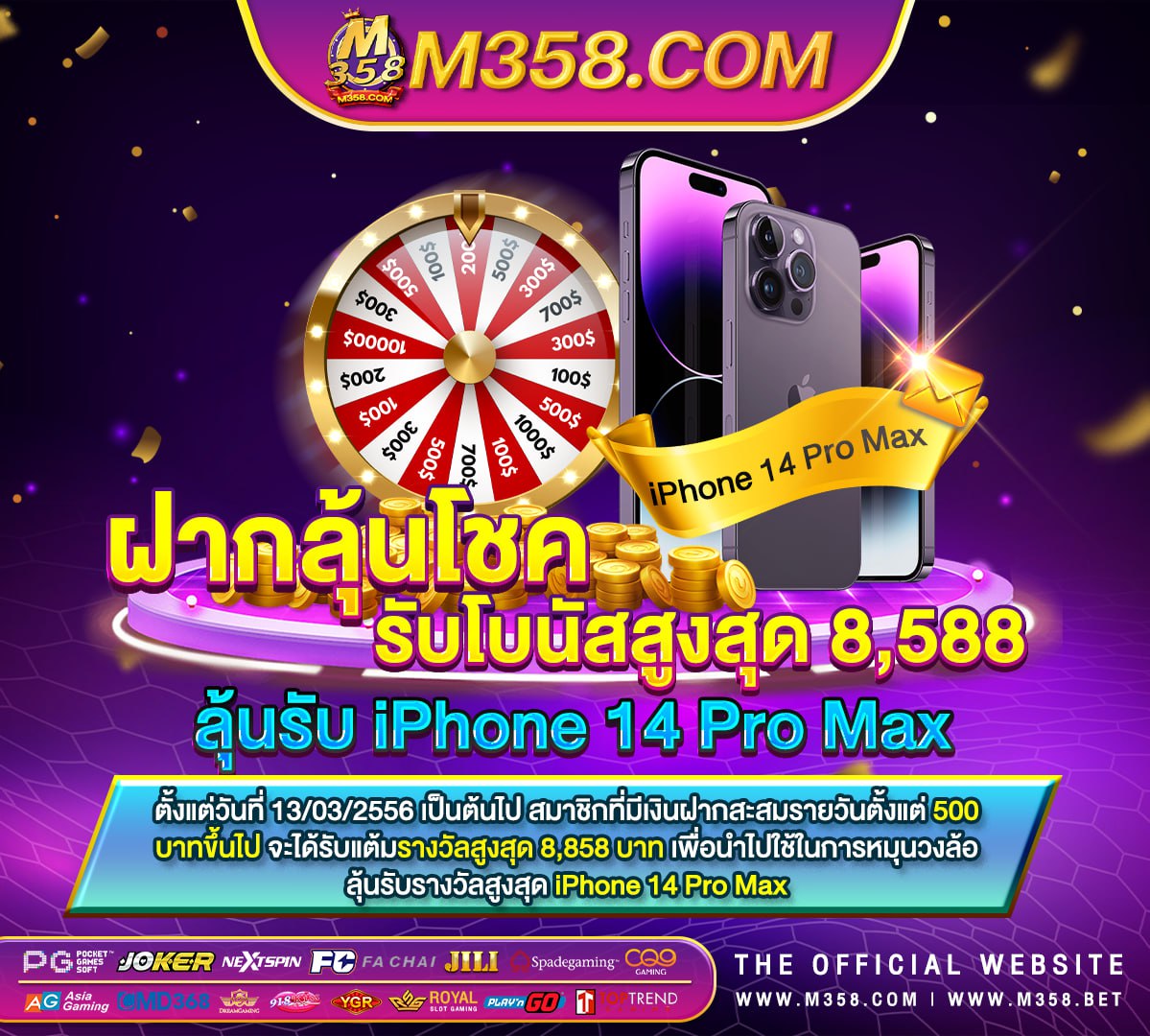 slot wallet ฝาก-ถอน ไม่มี ขั้นต่ํา slot999 เติม เงิน ไมเขา